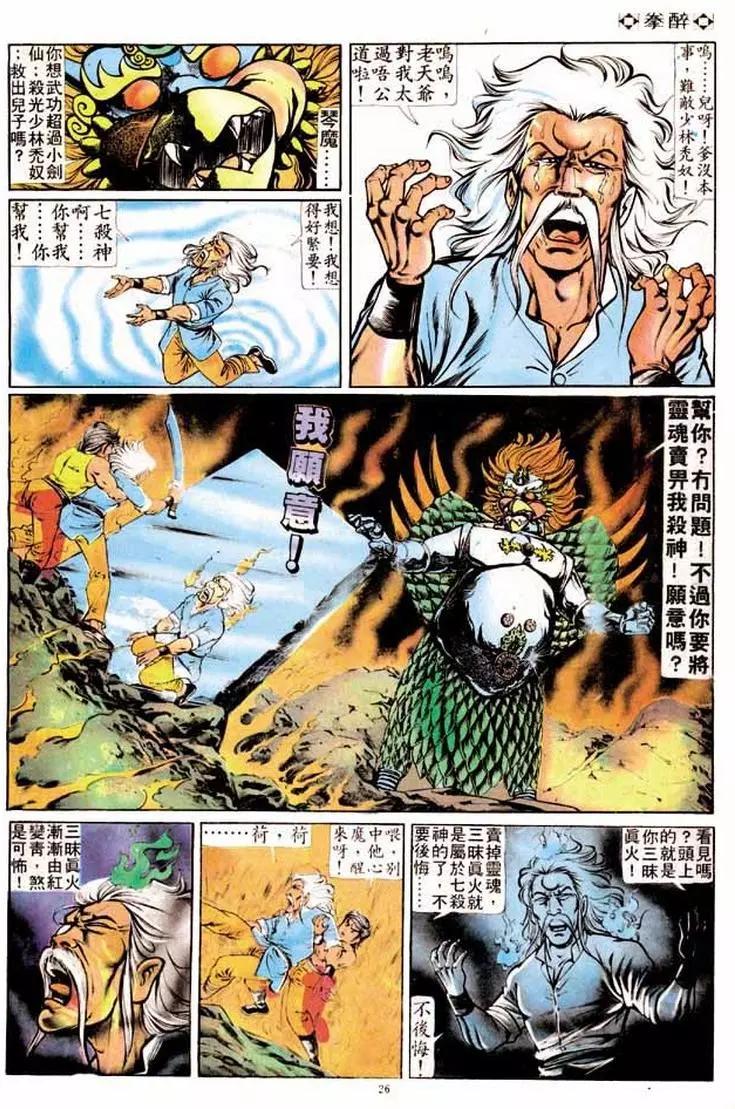 第173卷22