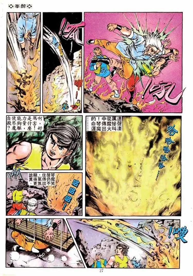 第173卷23