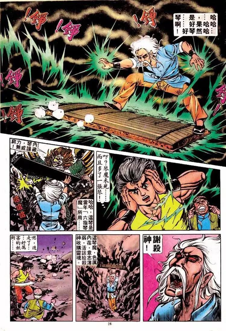 第173卷24
