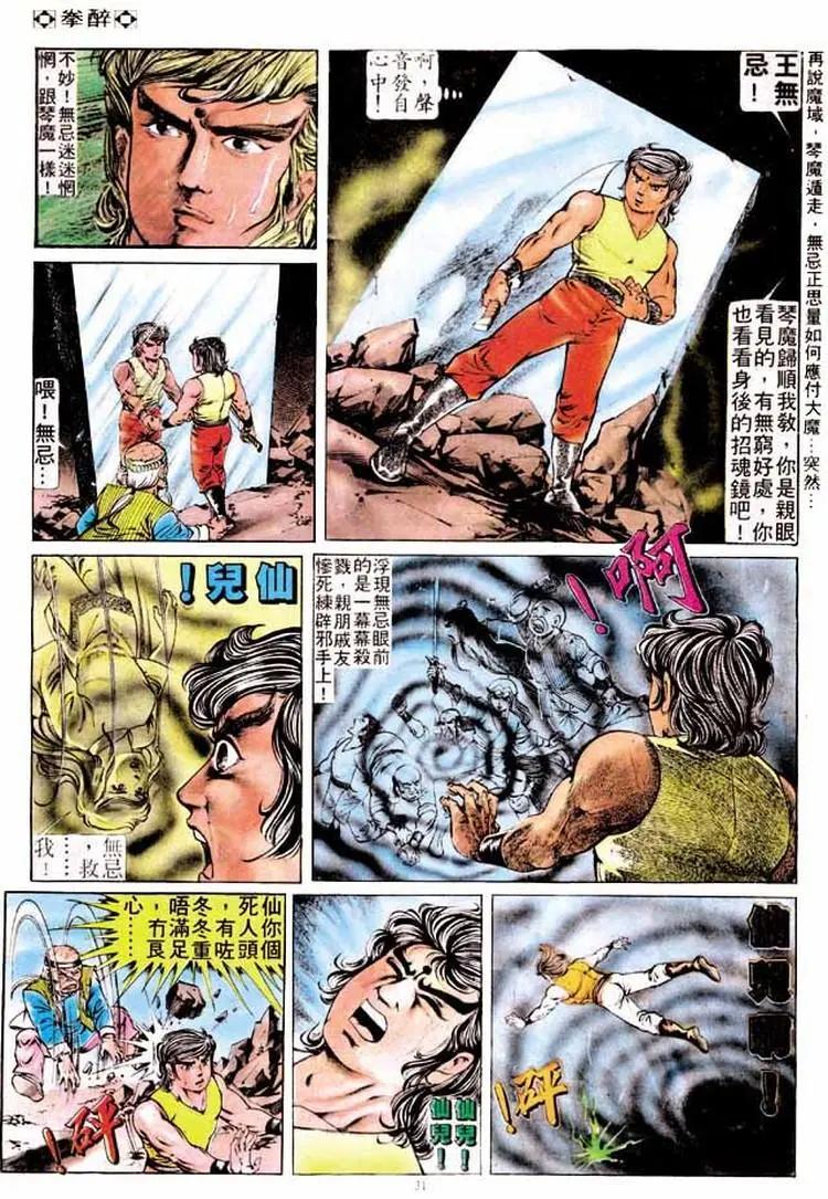 第173卷27