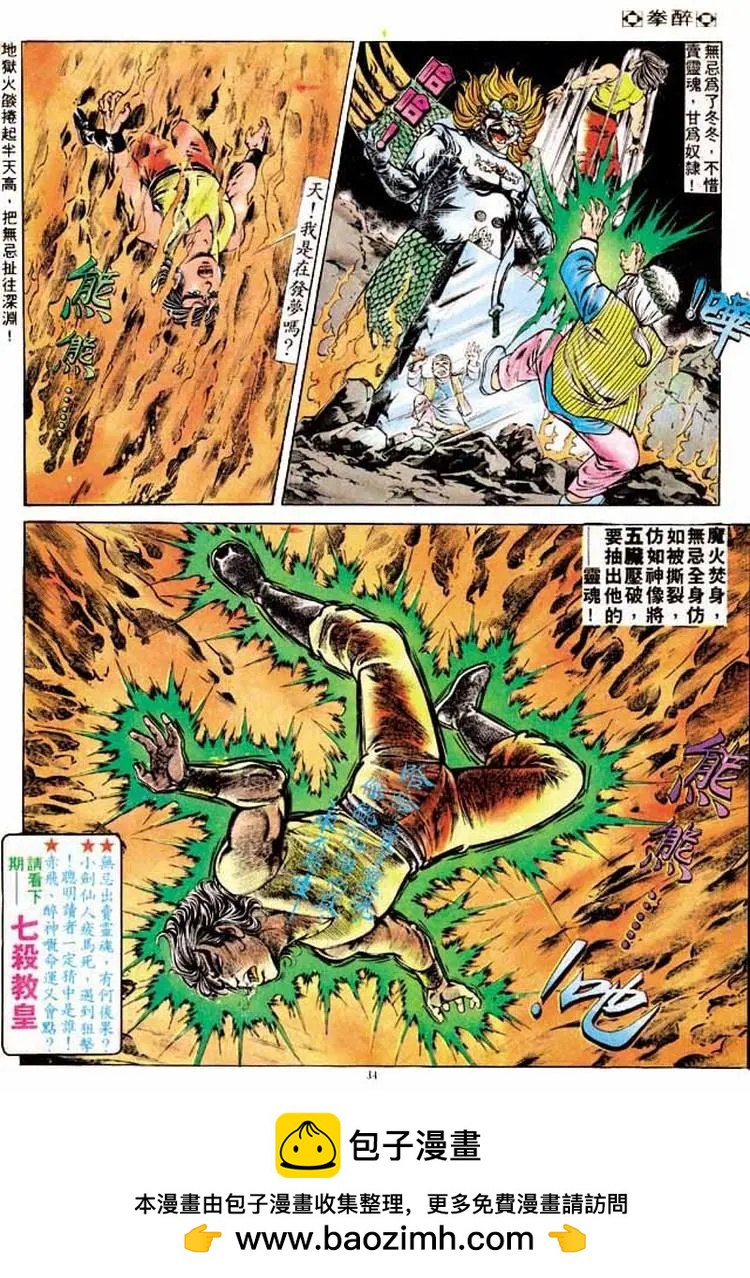 第173卷30