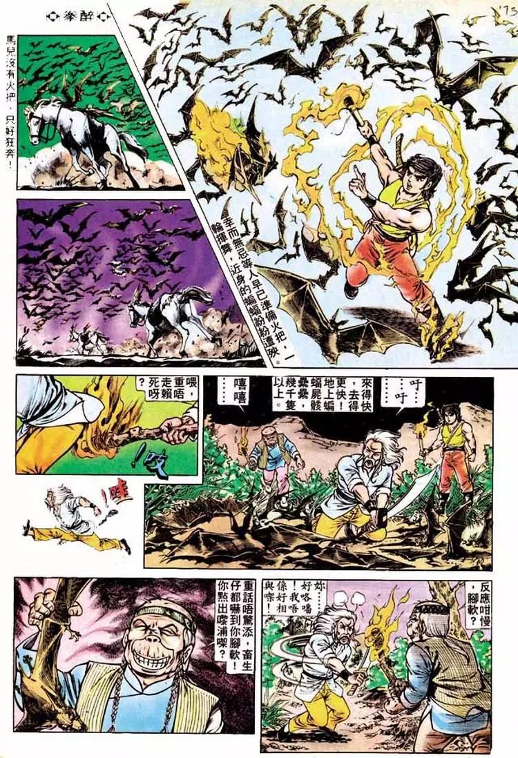 第173卷4