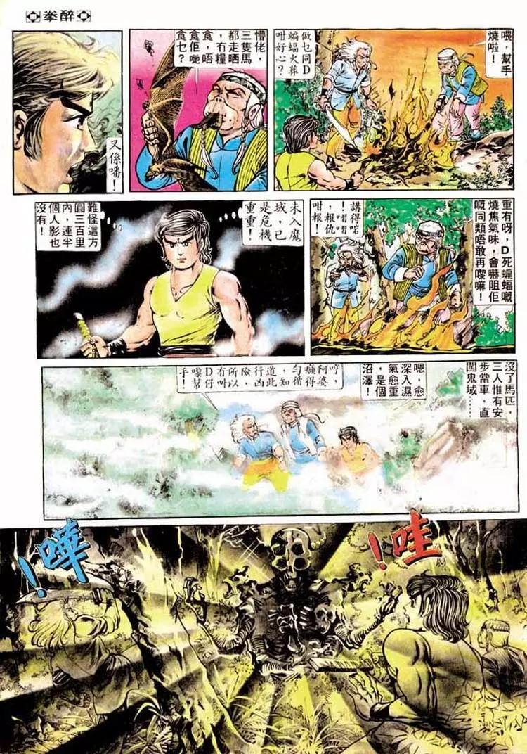 第173卷5