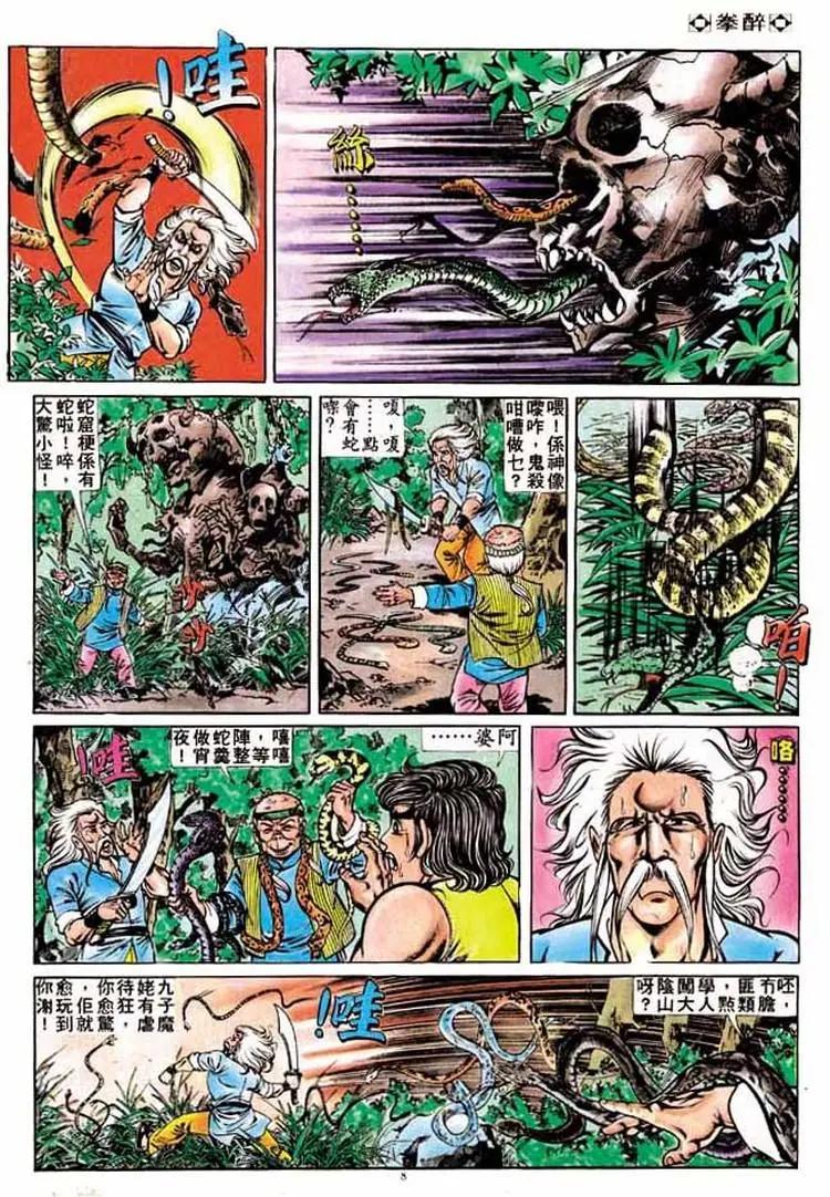 第173卷6