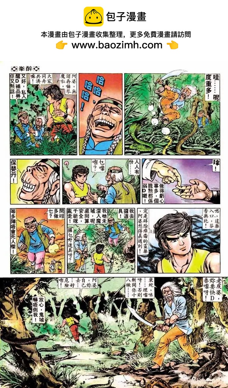 第173卷7