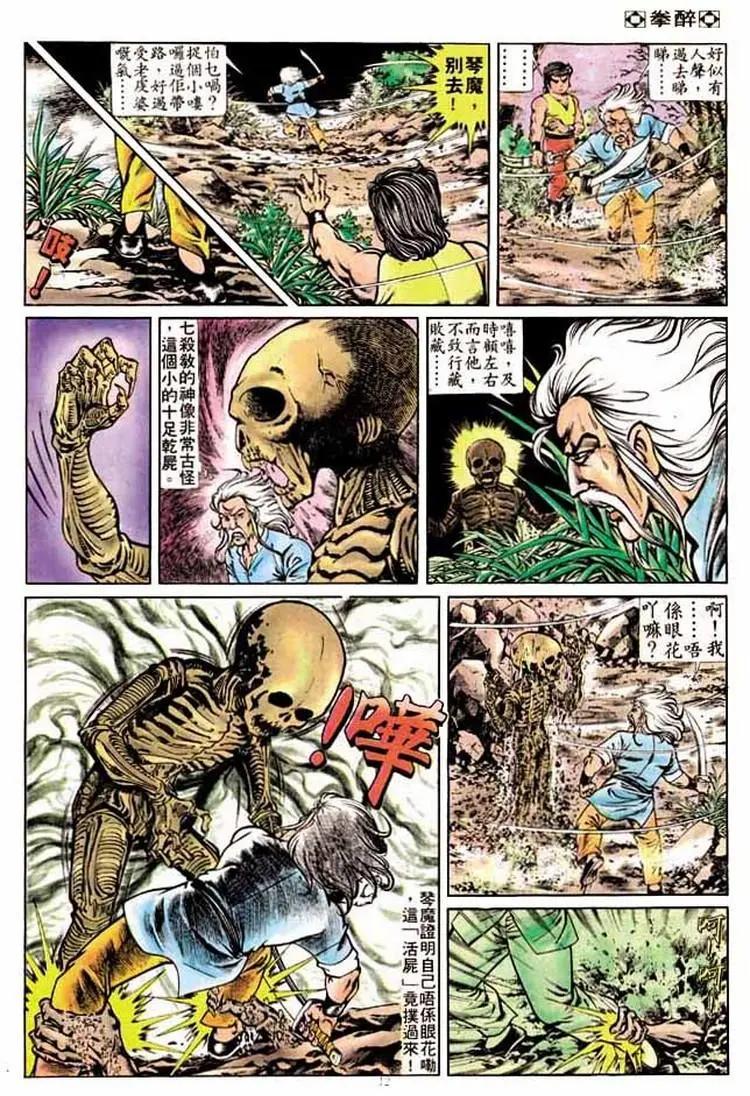 第173卷9
