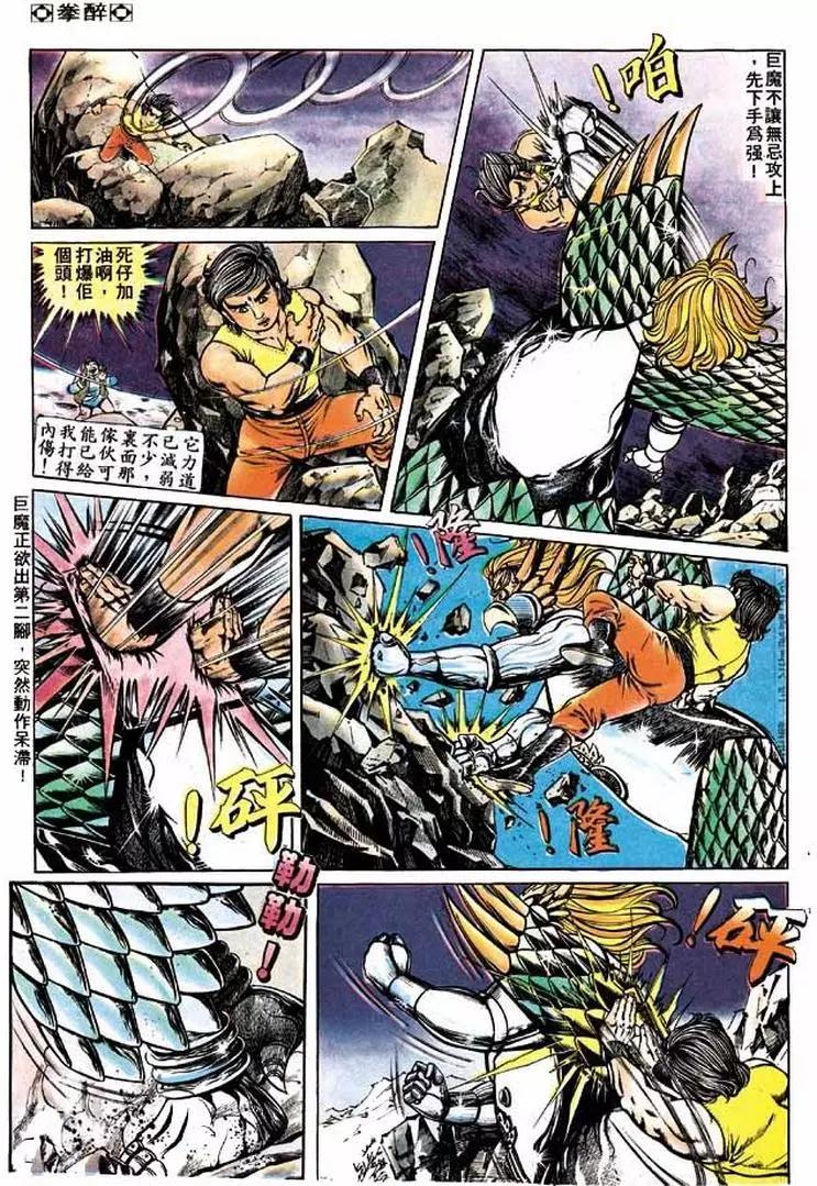 第174卷10