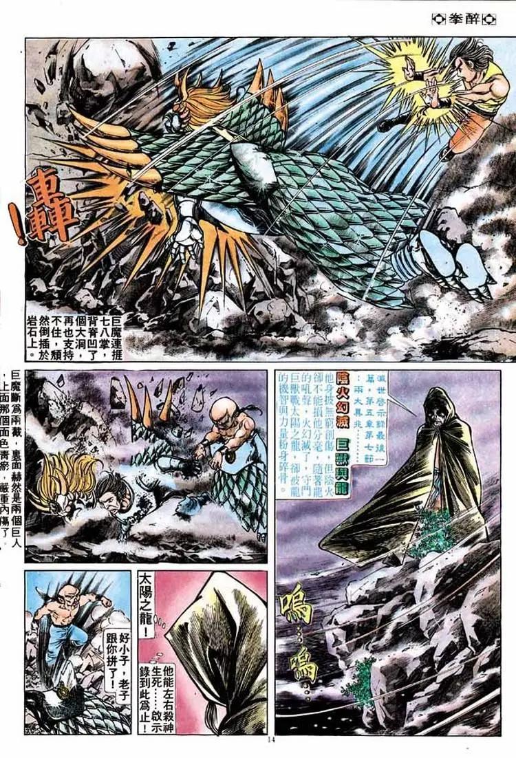 第174卷11