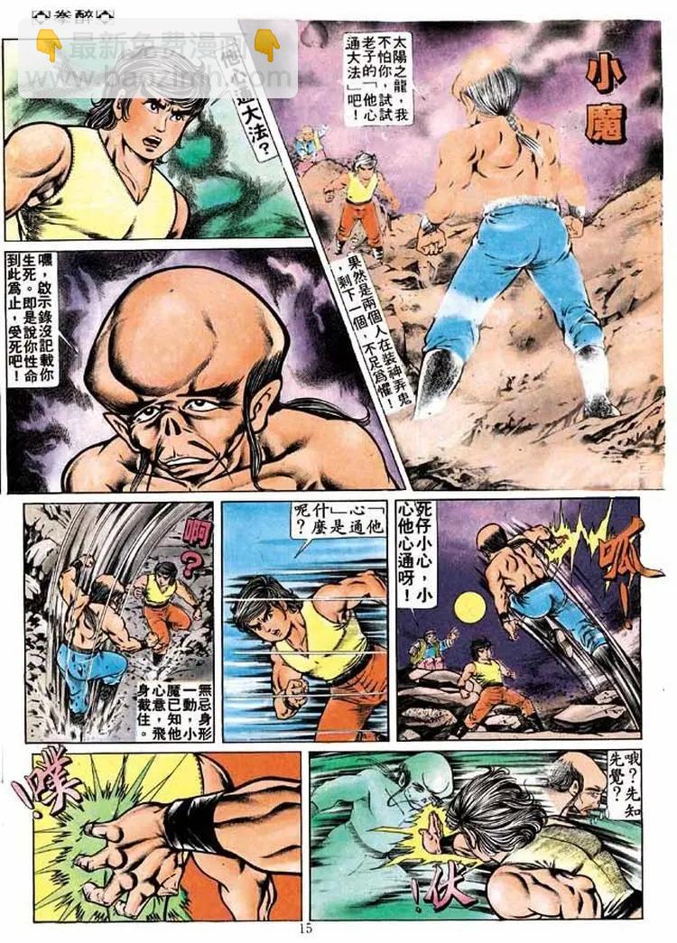 第174卷12