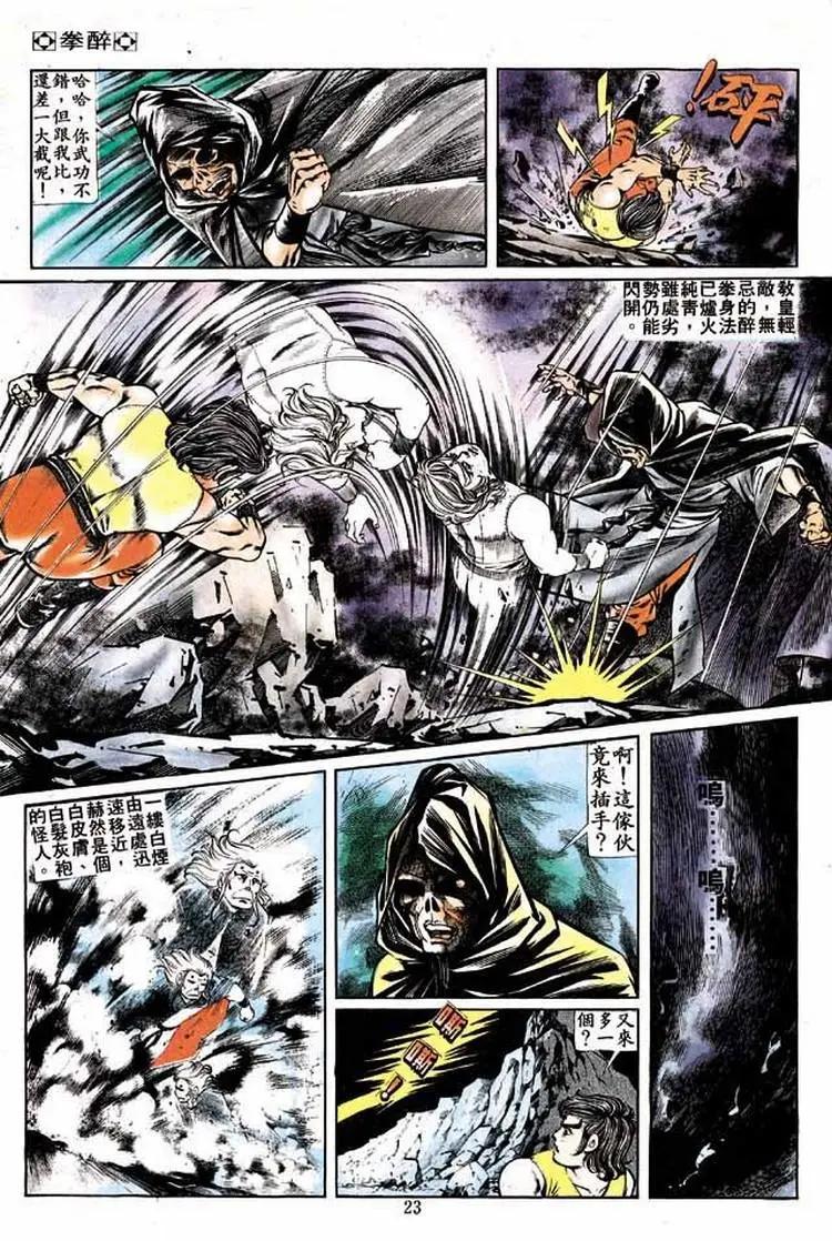 第174卷20