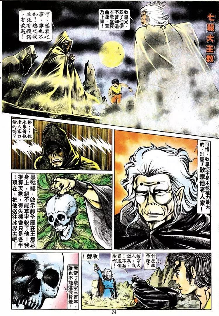 第174卷21