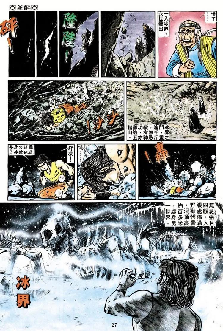 第174卷23