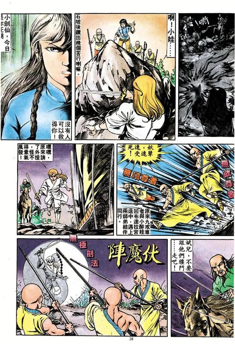 第174卷24