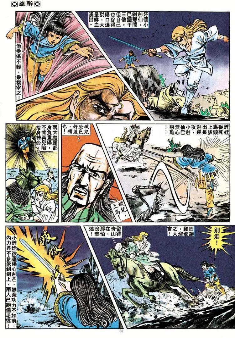 第174卷27