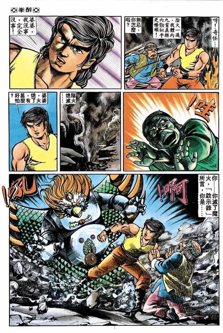 第174卷5