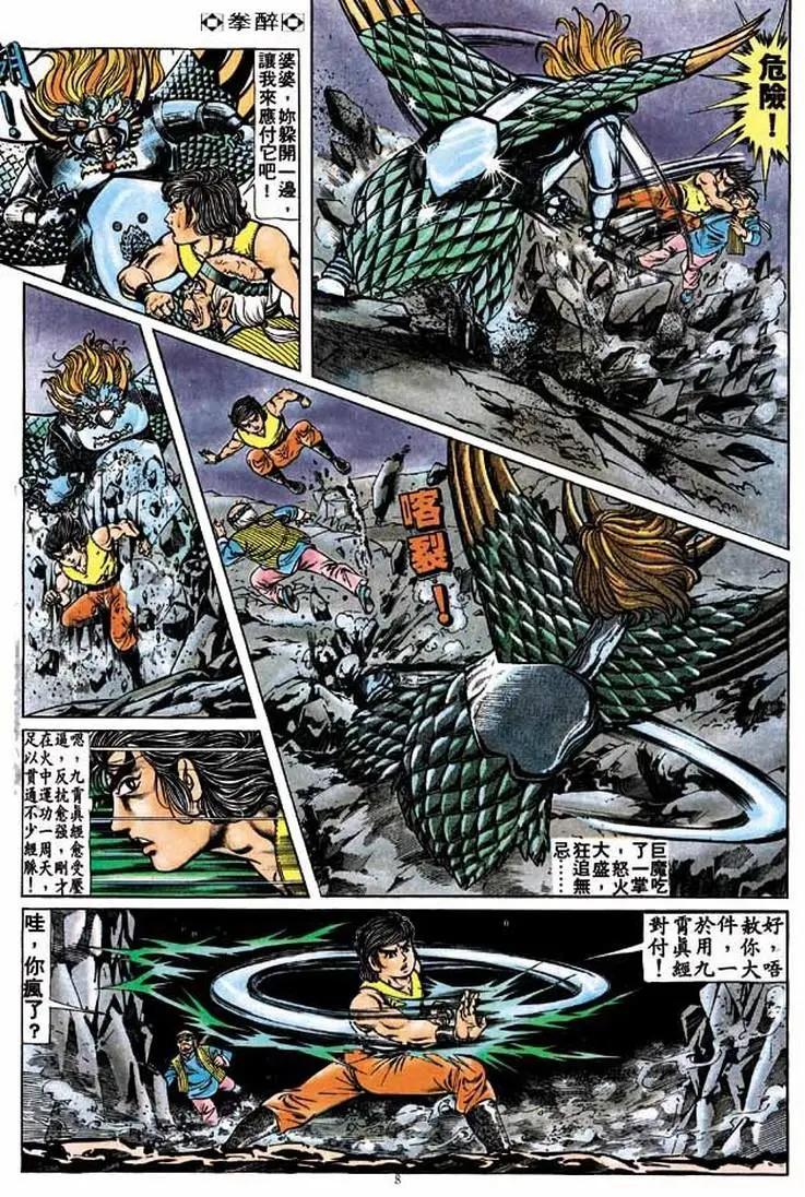 第174卷6