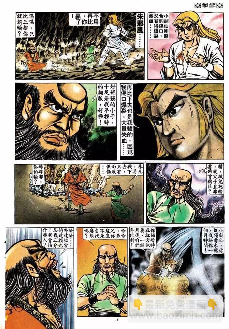 第175卷17