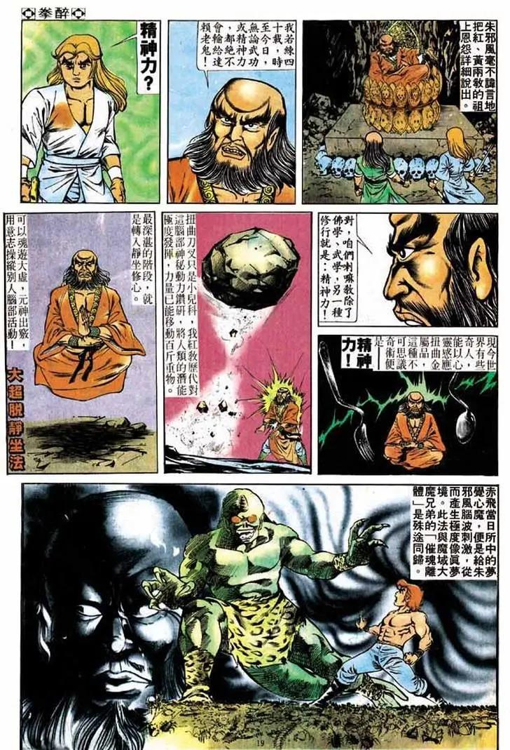 第175卷18