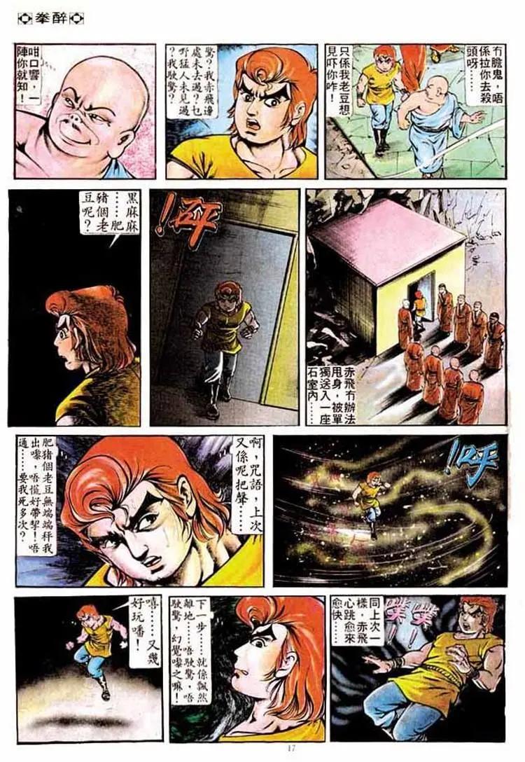 第176卷15