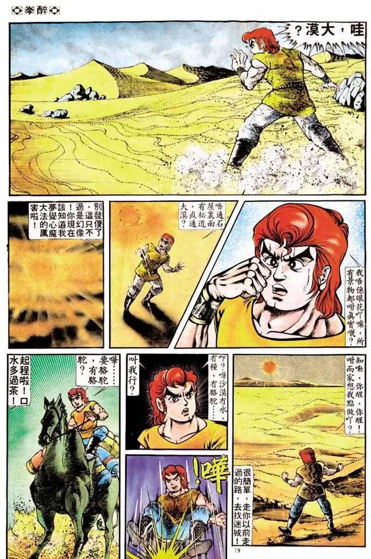 第176卷17