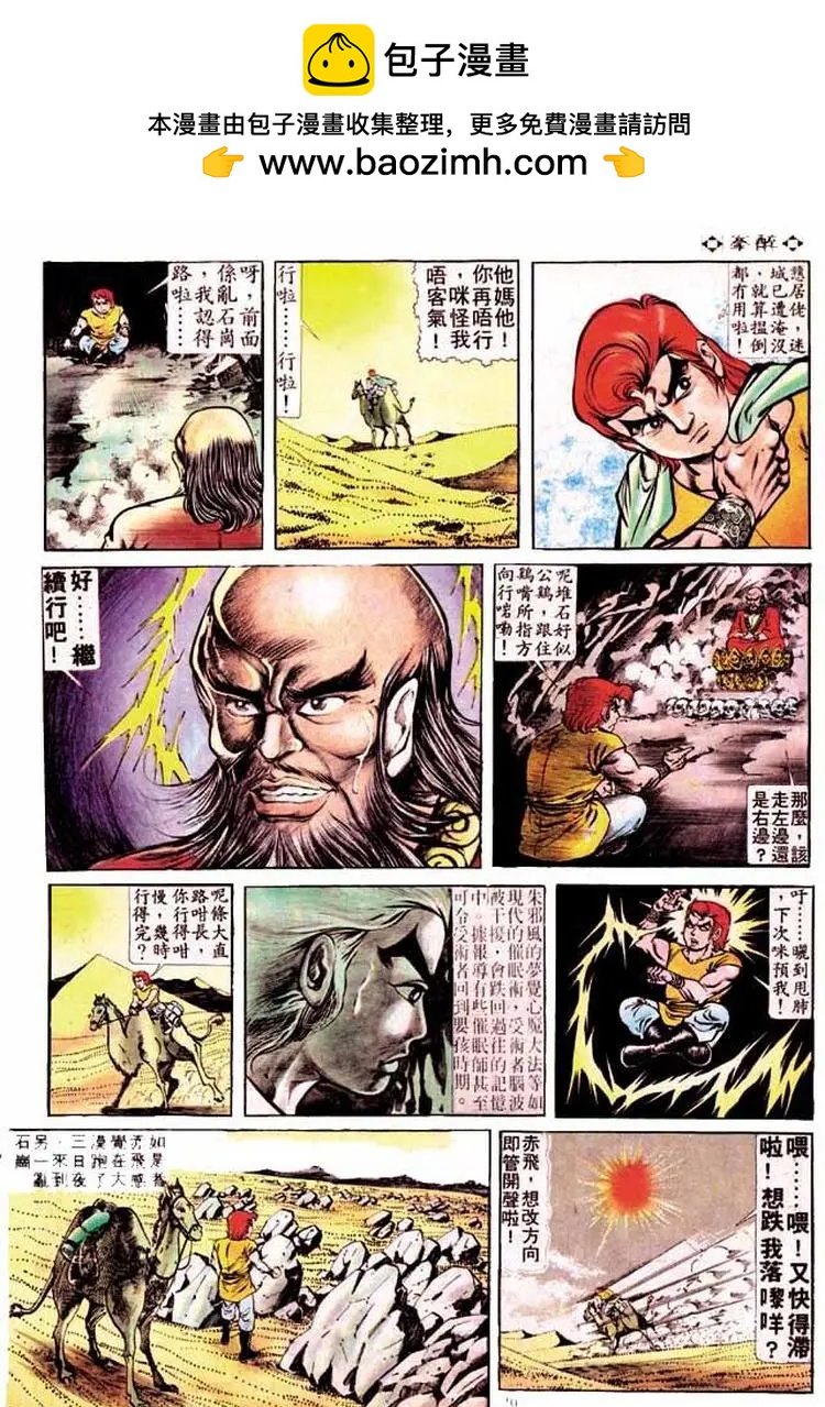 第176卷18