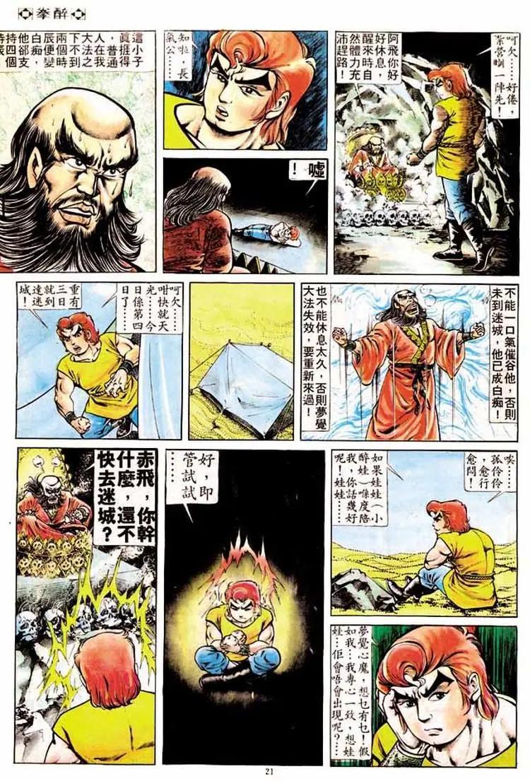 第176卷19