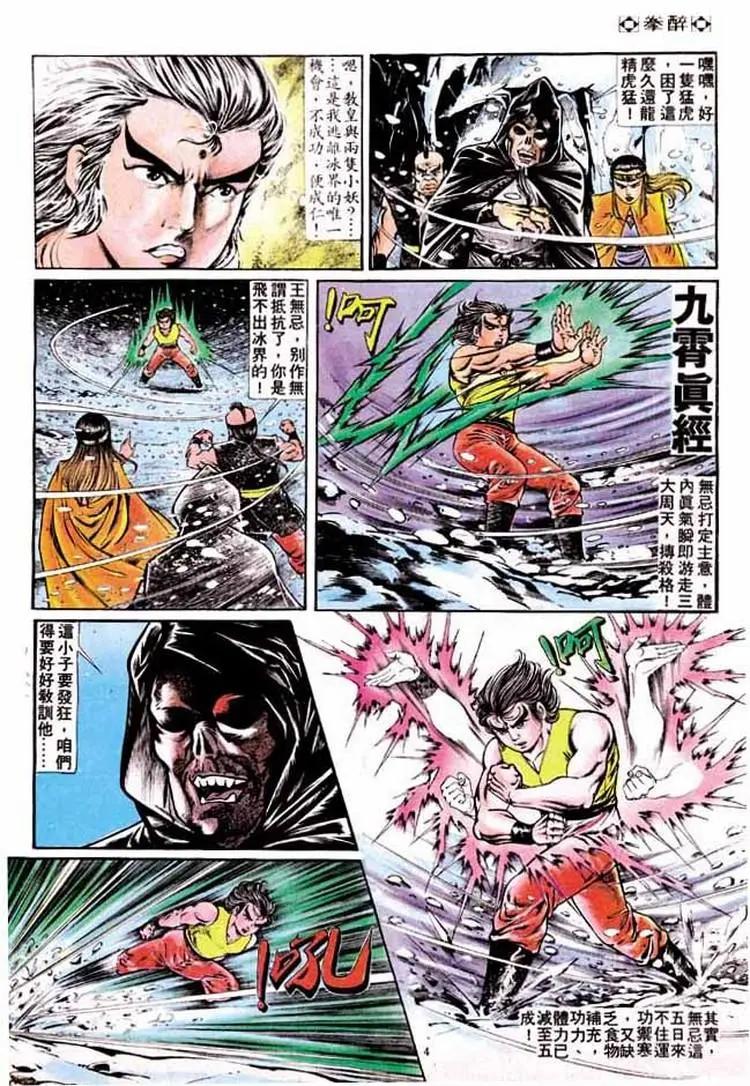 第176卷2