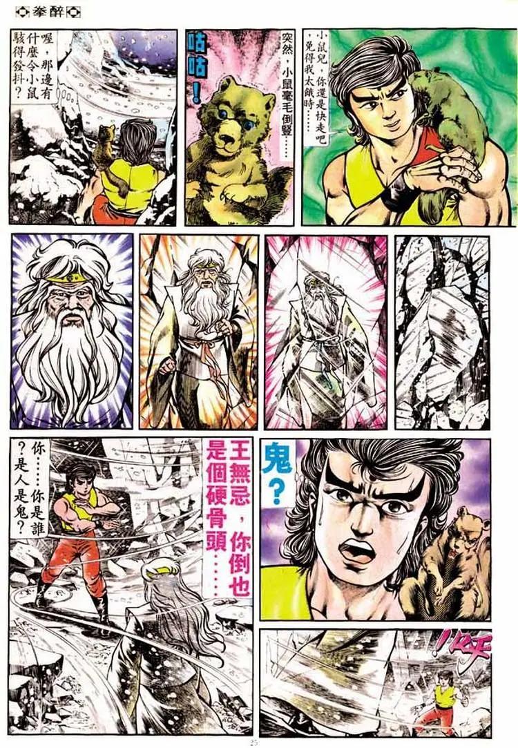 第176卷23