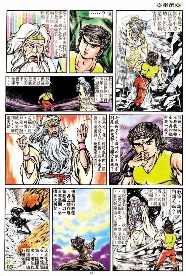 第176卷25
