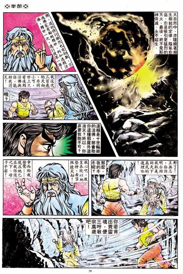 第176卷26