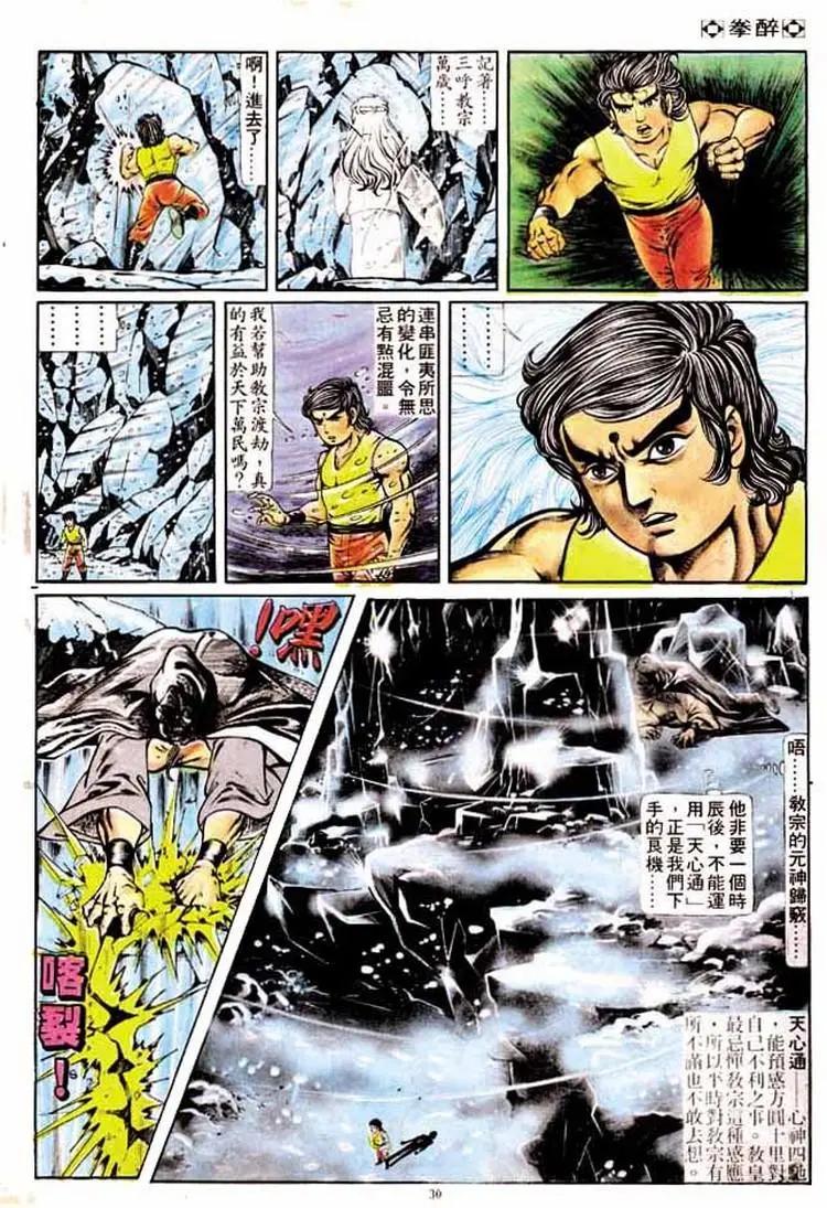 第176卷27