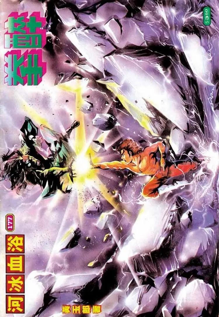 第177卷0