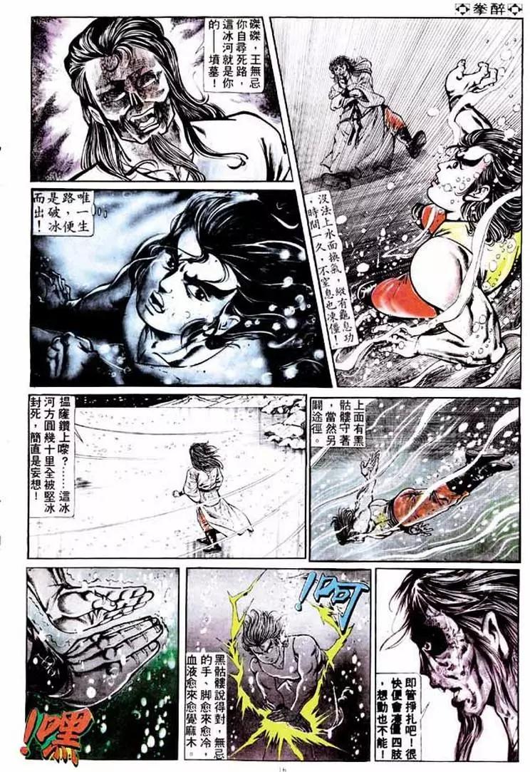 第177卷14