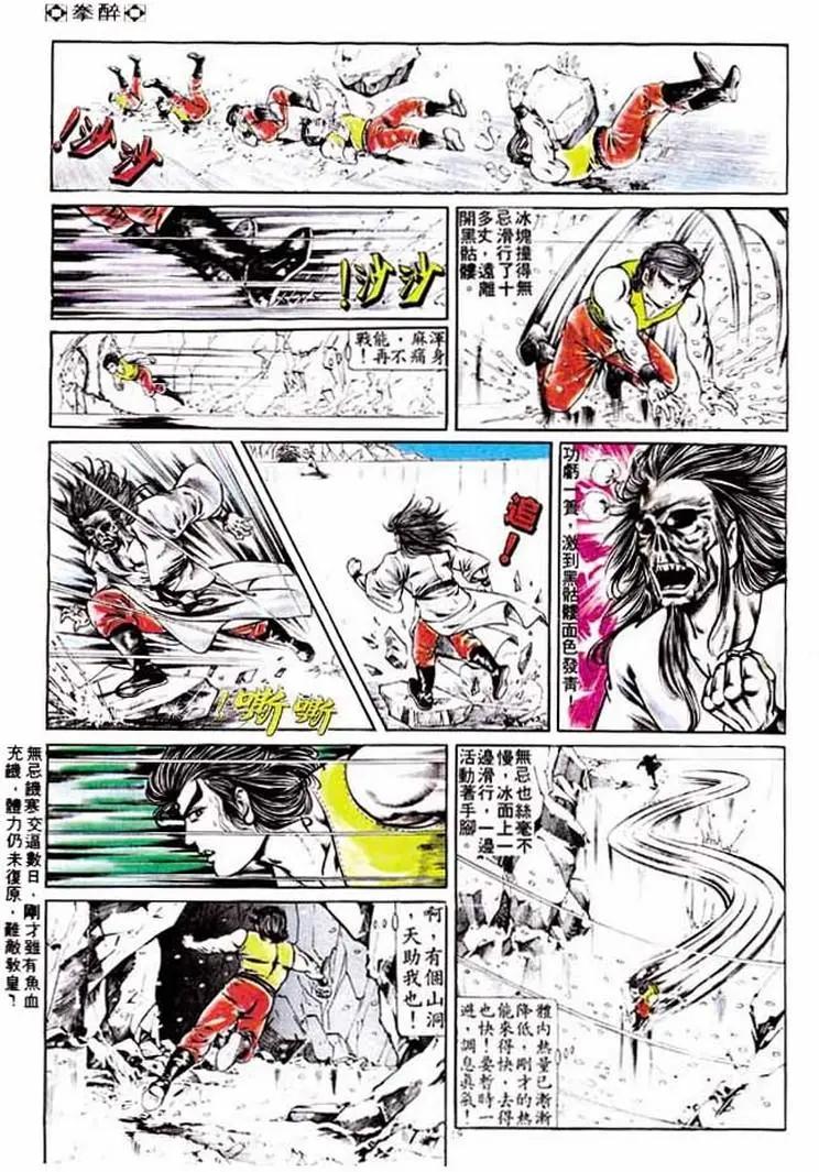 第177卷17