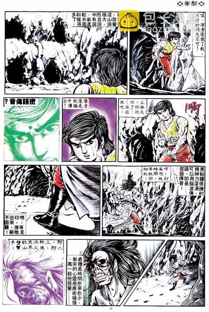 第177卷18