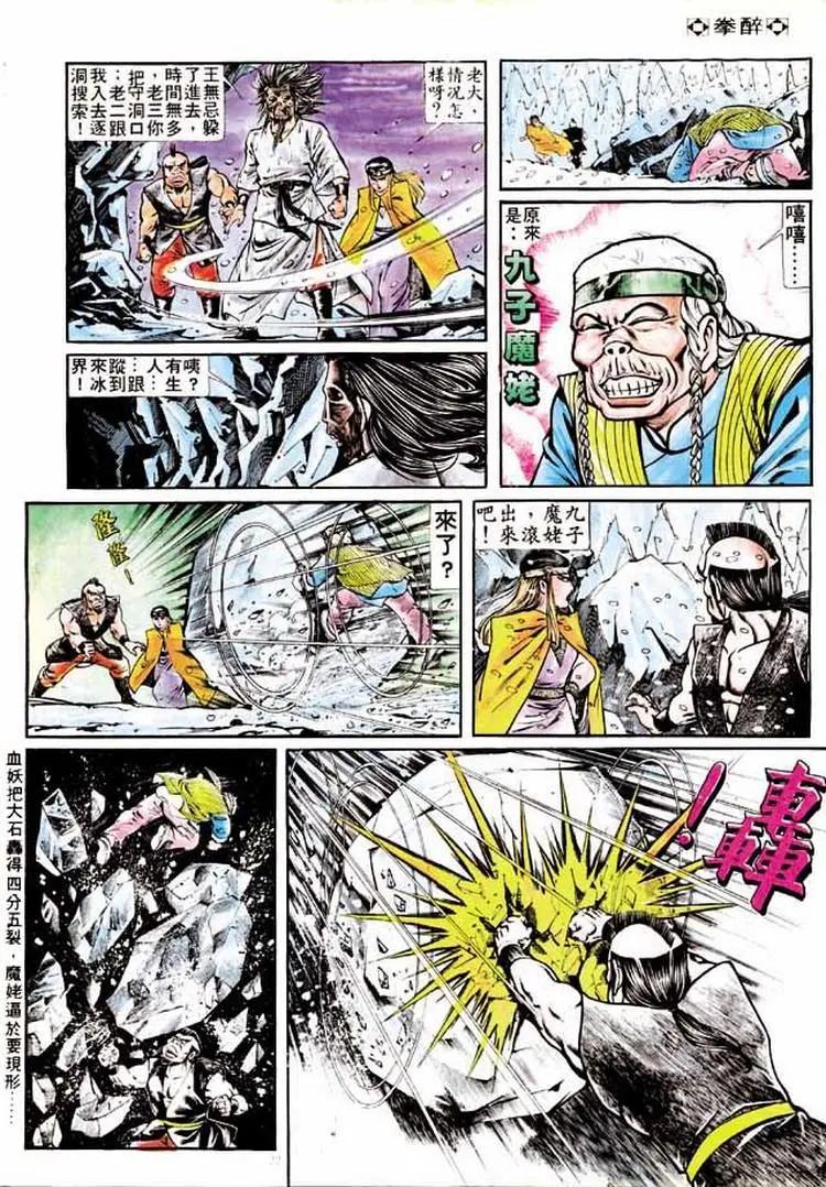 第177卷20