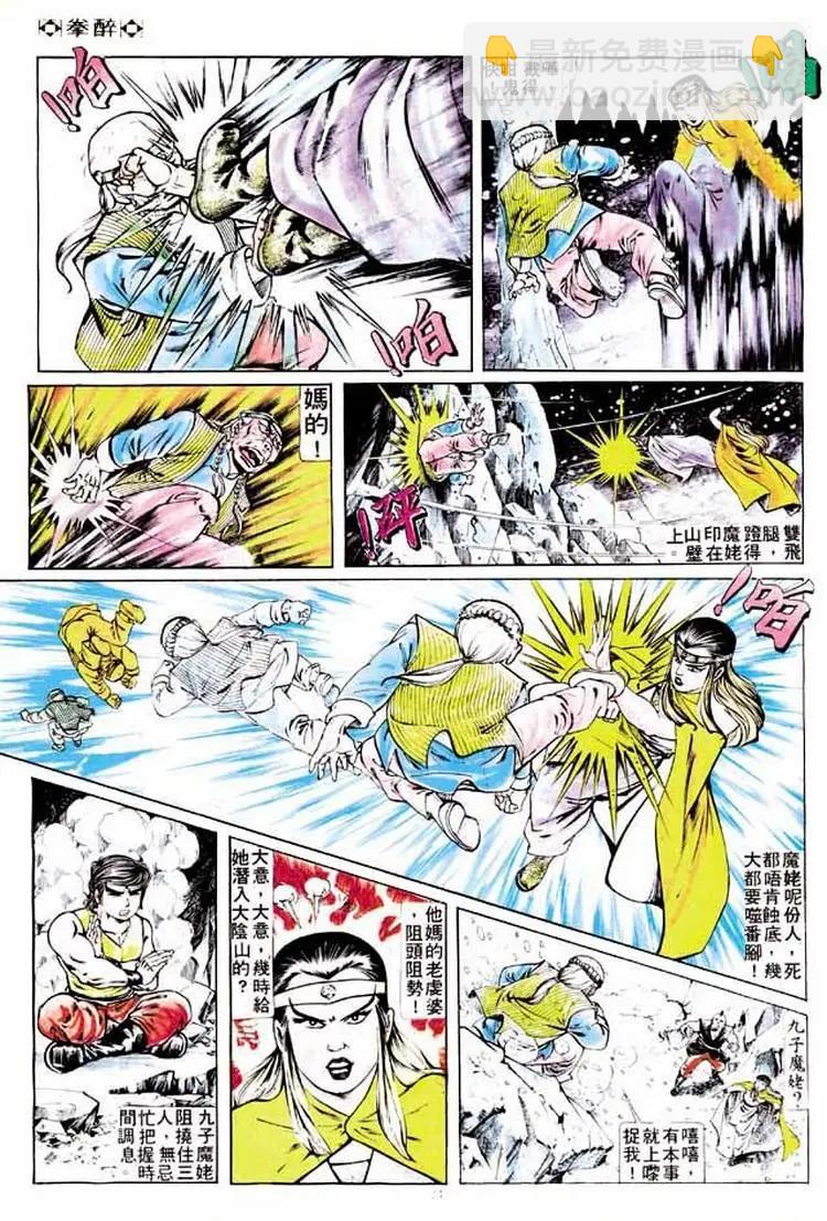 第177卷21