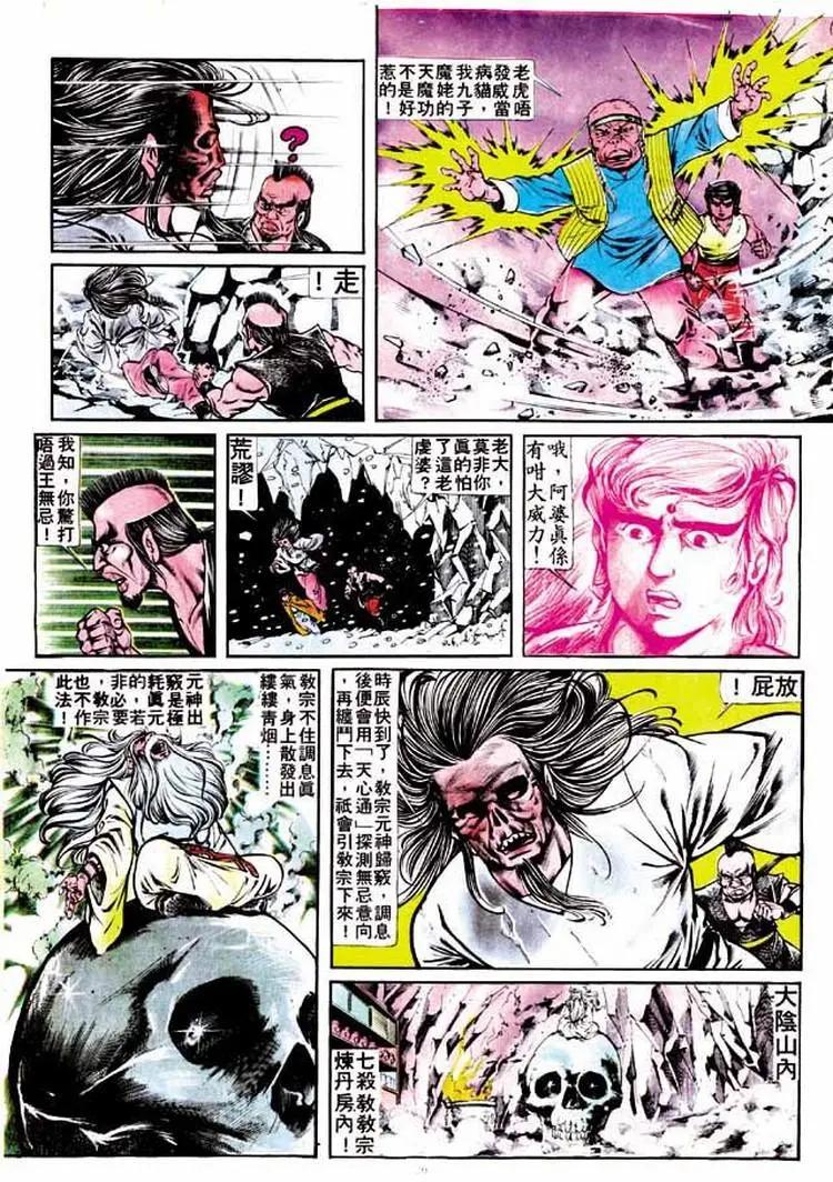 第177卷24
