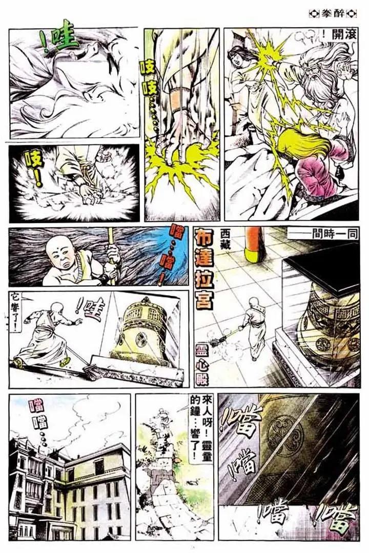 第177卷26