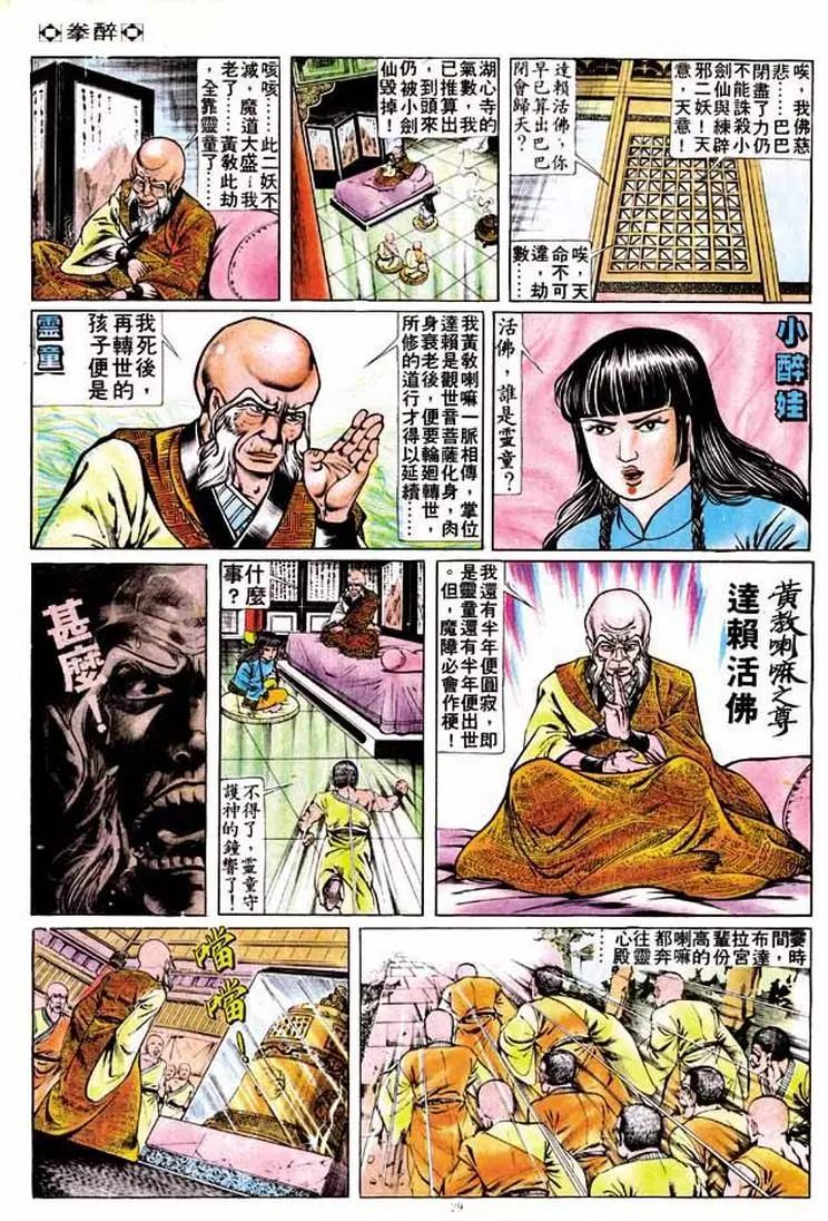 第177卷27