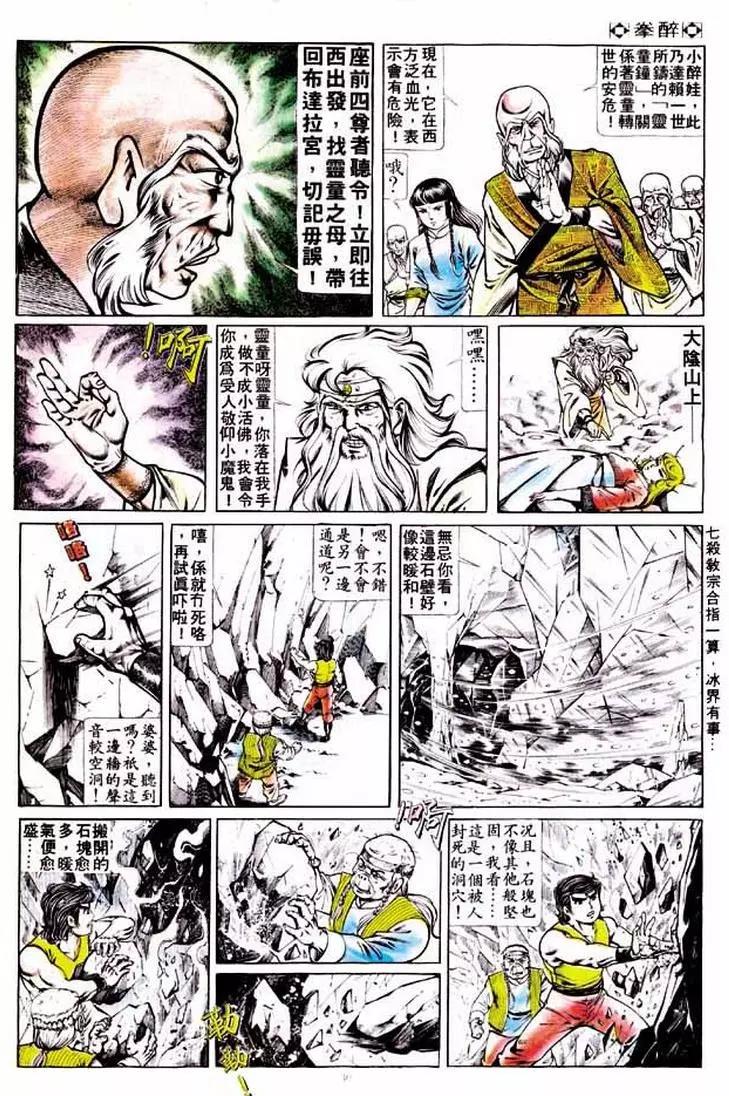 第177卷28