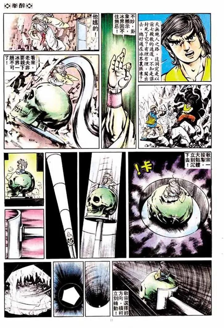 第177卷29