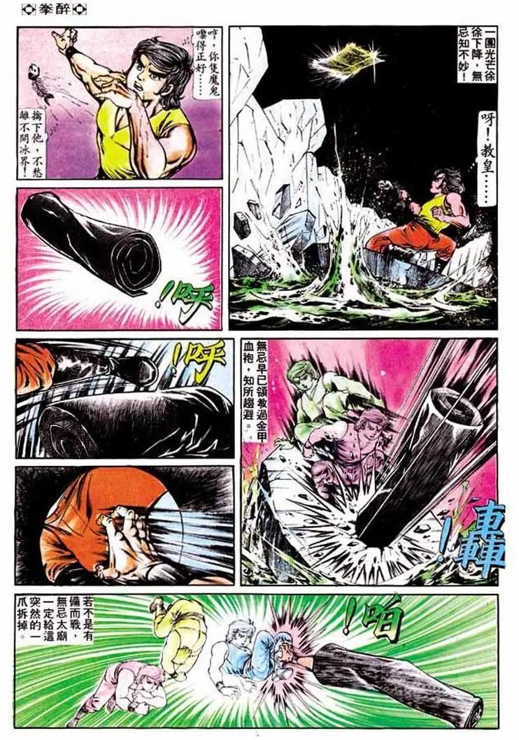 第177卷3