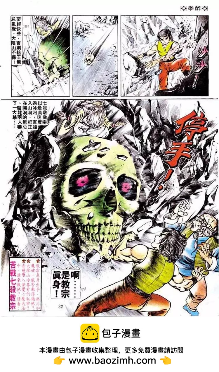 第177卷30