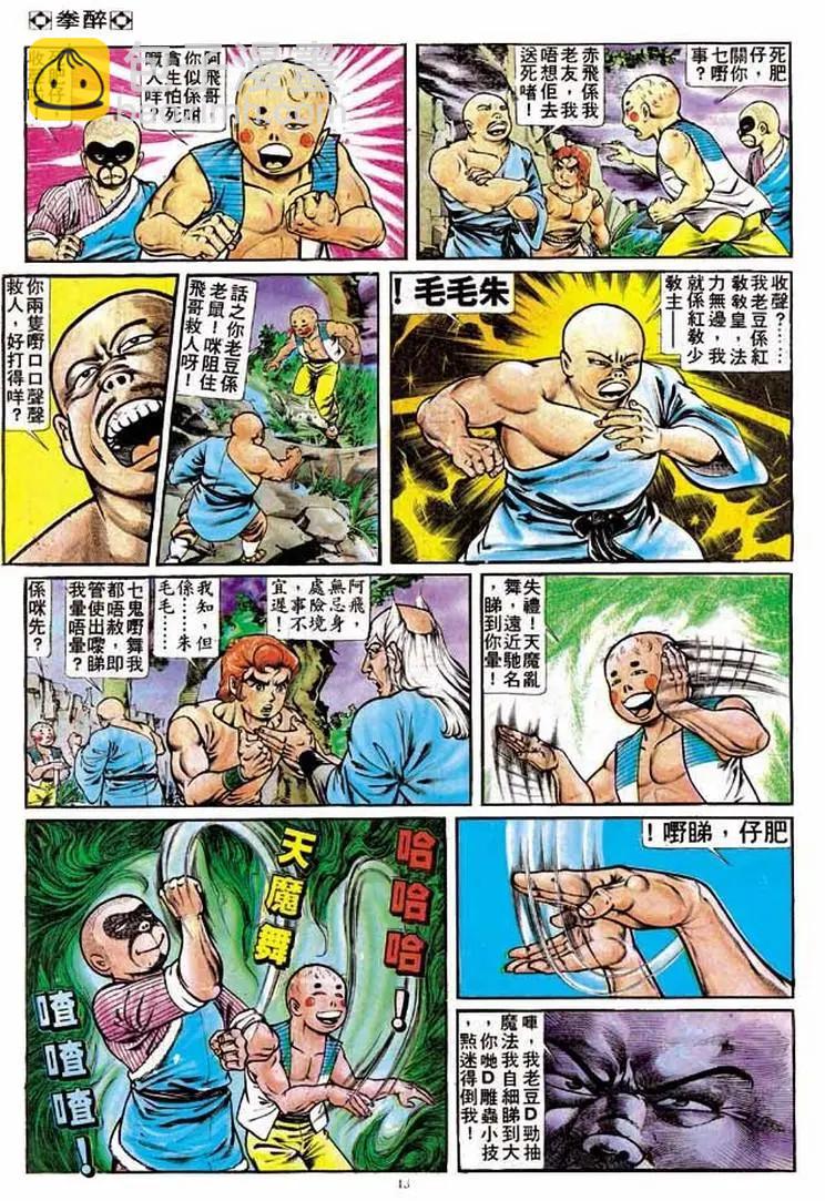 第178卷11