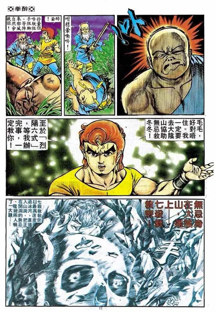 第178卷13