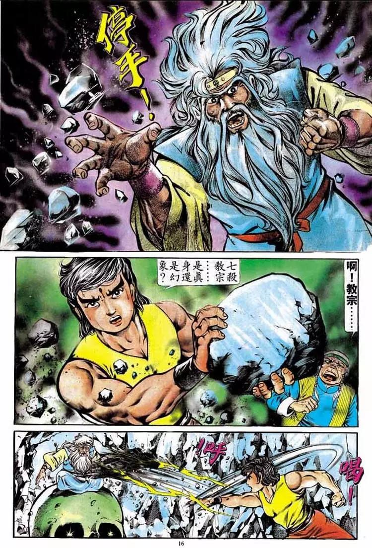 第178卷14