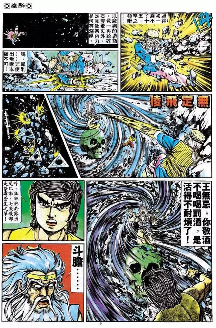 第178卷17