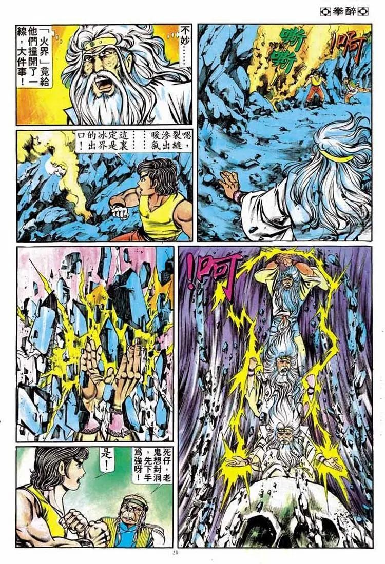 第178卷18