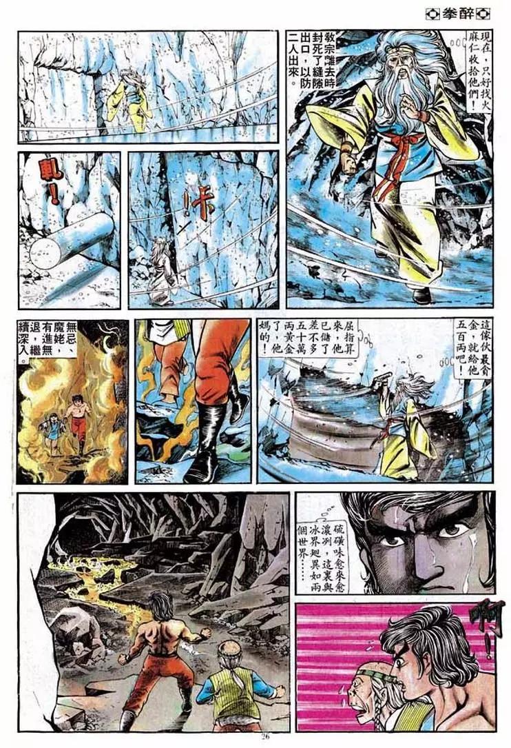 第178卷24
